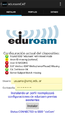 Eduroam-android9.png